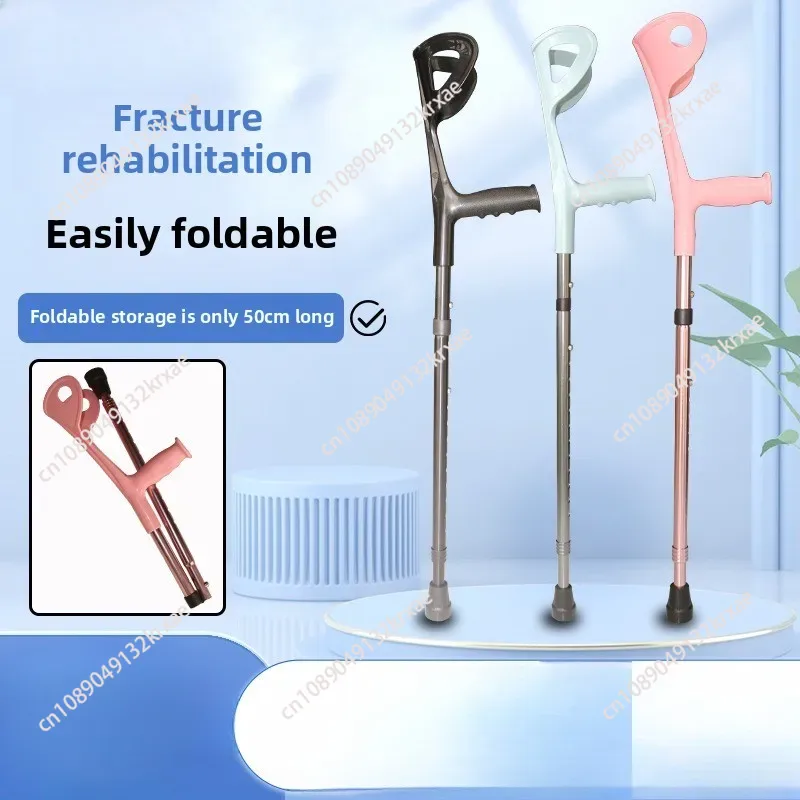 Canne de randonnée ultralégère - Folding Walking Sticks Hiking Adjustable avis et prix