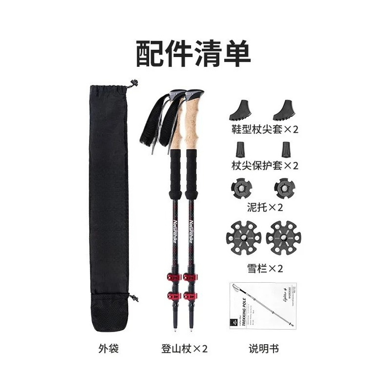 Canne de randonnée ultralégère - Carbon Fiber Trekking Poles Ultralight Pair avis et prix